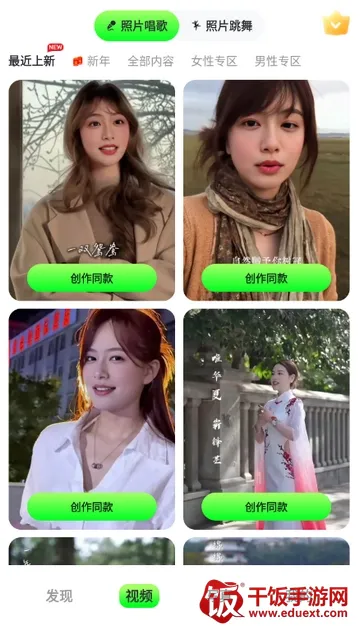 影趣盒2026最新版本 影趣盒2026最新版本