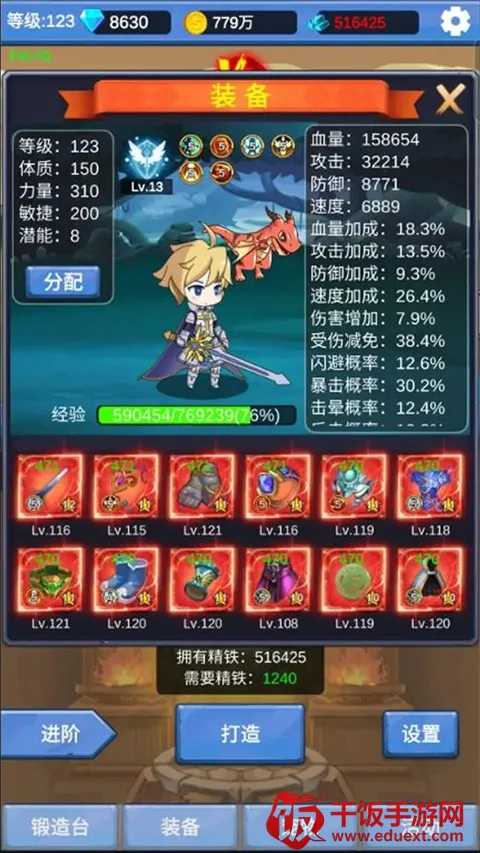 ����ð��֮��(ð�մ�����Ϸ)