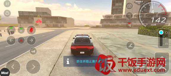 汽车驾驶学校中文版内置菜单版(汽车驾驶模拟游戏) 汽车驾驶学校中文版内置菜单版(汽车驾驶模拟游戏)