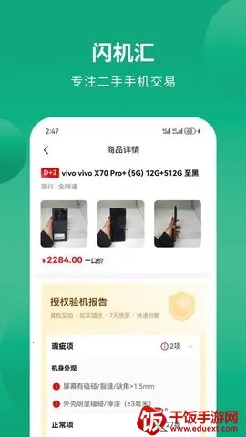 ������2026�ٷ����°汾