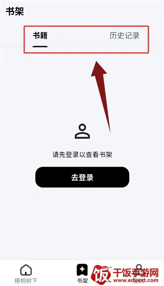 ��ͩ�����Ķ���(С˵�Ķ�����)