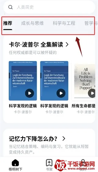 ��ͩ�����Ķ���(С˵�Ķ�����)