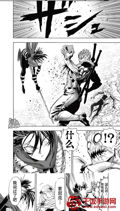 火漫社ios下载 火漫社ios下载