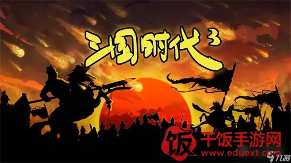 ����ʱ��3��������