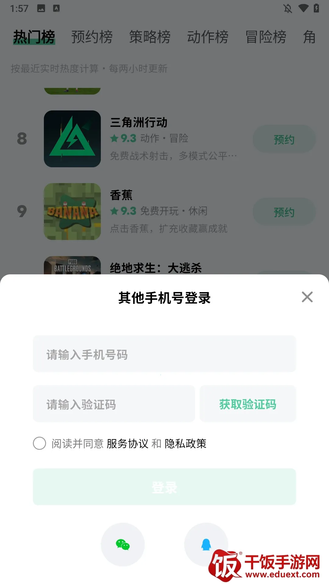 ħ������Ϸ�ƽ��