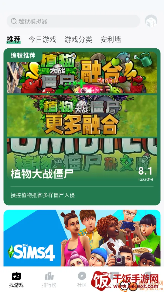 ħ������Ϸ�ƽ��