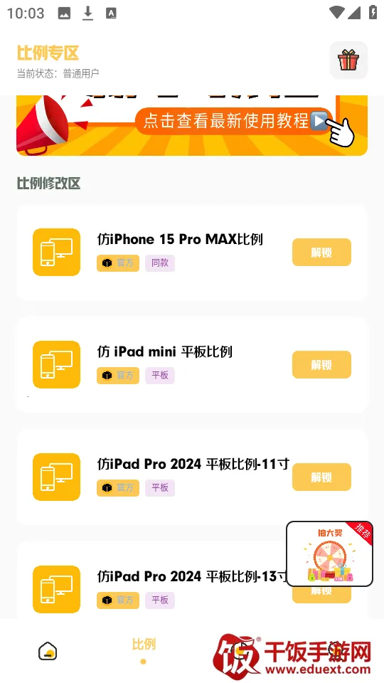 С�������ƽ��