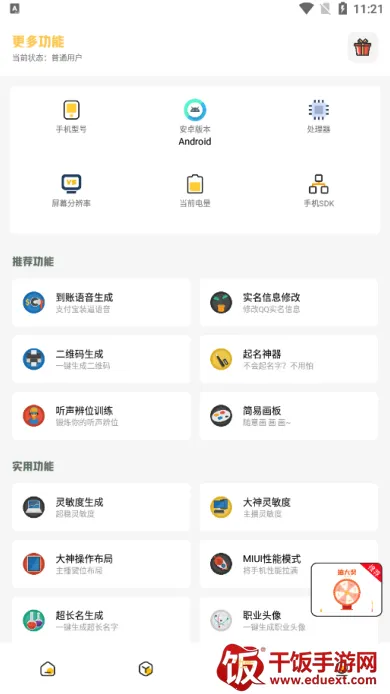 С�������ƽ��