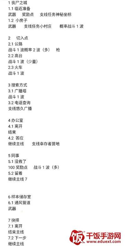 ����ģ����2�����޸���