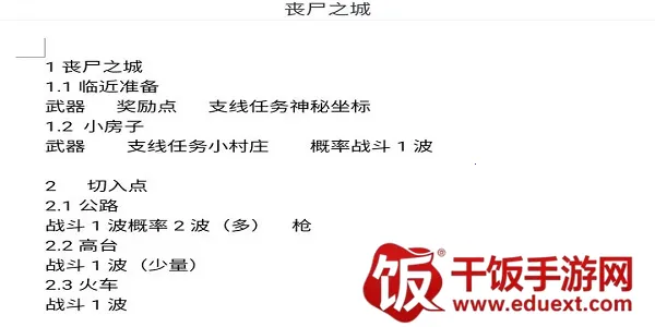 ����ģ����2�����޸���