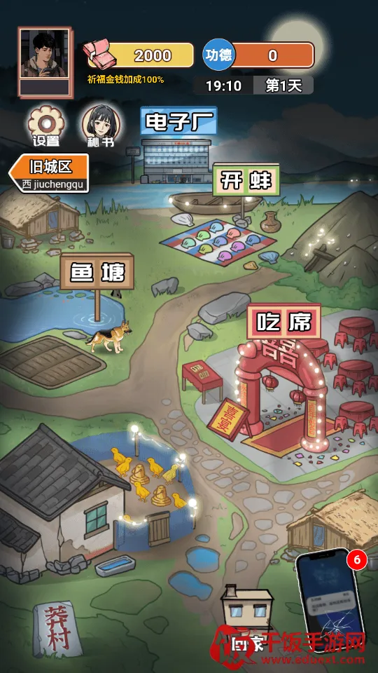 ��Ϯ֮�ػ��۷�����