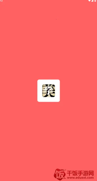 字体美化大师下载安装苹果 字体美化大师下载安装苹果