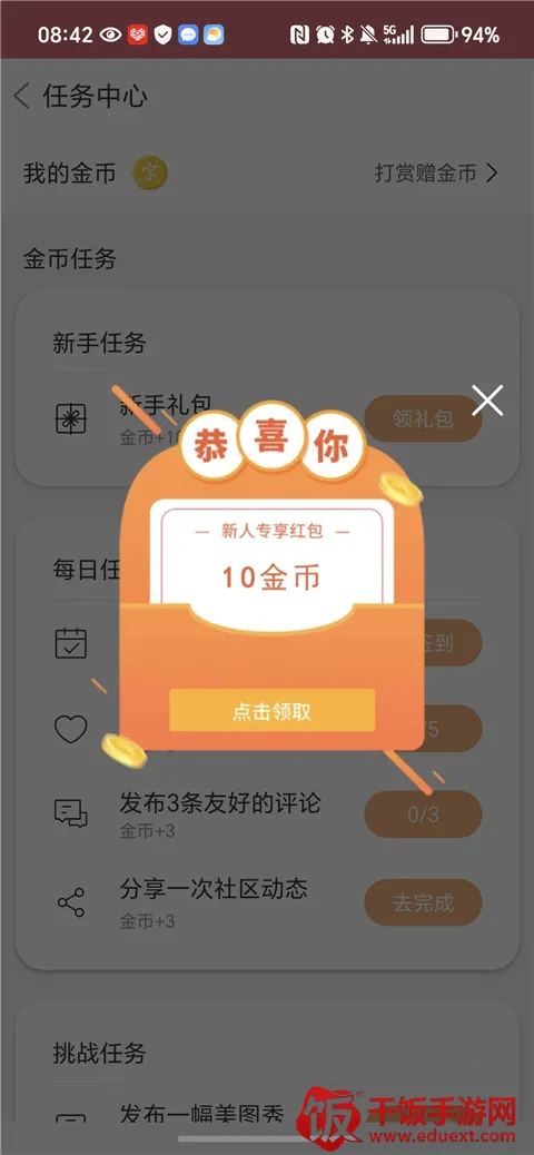 字体美化大师下载安装苹果 字体美化大师下载安装苹果