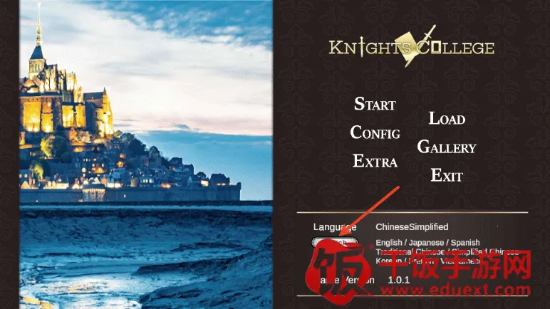 骑士学院汉化版apkv1.1.8安卓版 骑士学院汉化版apkv1.1.8安卓版