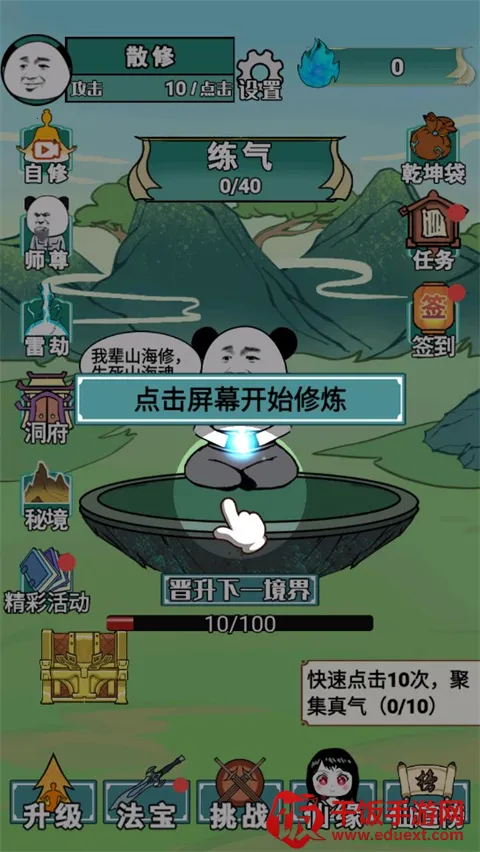 ����֮���Ǵ����޵а�