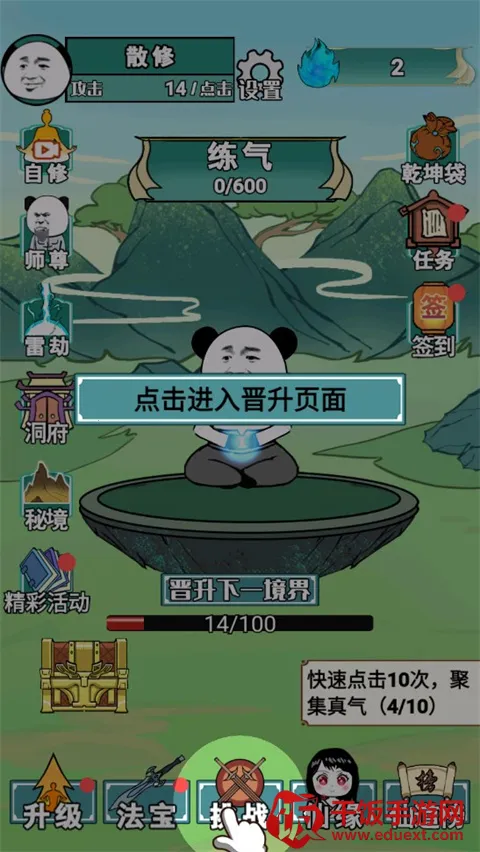 ����֮���Ǵ����޵а�