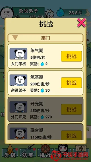 ����֮���Ǵ����޵а�