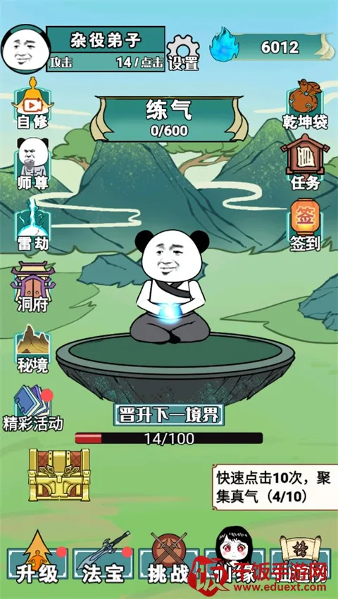 ����֮���Ǵ����޵а�