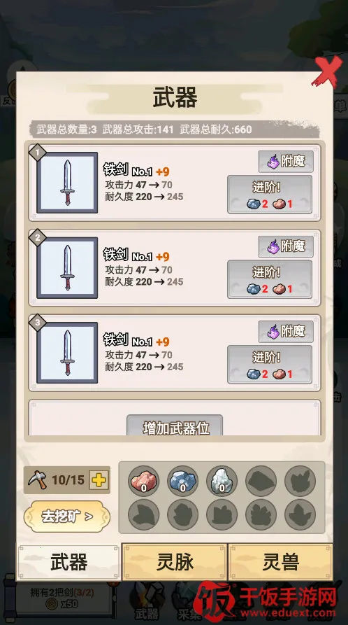 �Ҳ�����ֻ��������