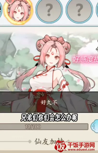 �Ҳ�����ֻ��������