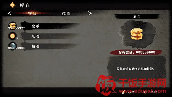 ��ҹ������Ϸ�ƽ��