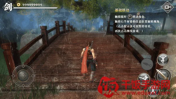 ��ҹ������Ϸ�ƽ��