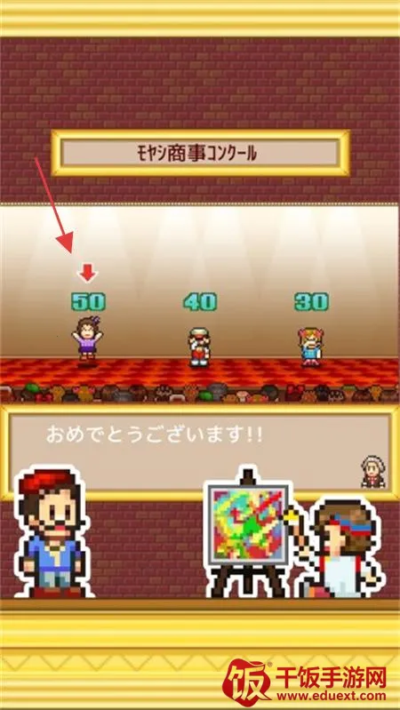 皇家画廊学院破解版 皇家画廊学院破解版