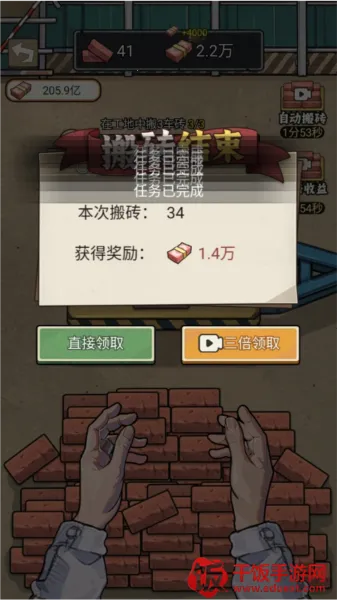 反派我当定了内置GM菜单 反派我当定了内置GM菜单