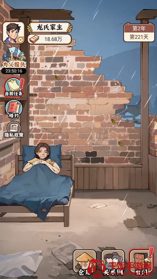 反派我当定了内置GM菜单 反派我当定了内置GM菜单