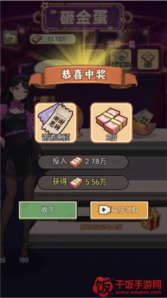 反派我当定了内置GM菜单 反派我当定了内置GM菜单