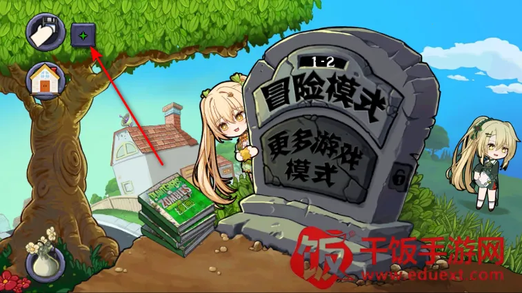 植物娘大战僵尸下载0.8.7 植物娘大战僵尸下载0.8.7