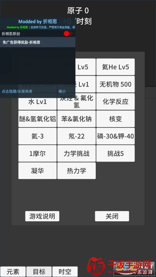 ԭ�ӱ�������ʱ���Ծ