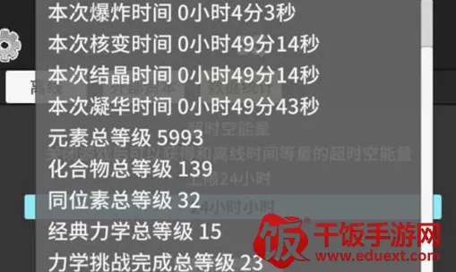 ԭ�ӱ�������ʱ���Ծ