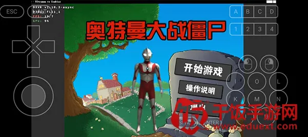 ��������ս��ʬPlus