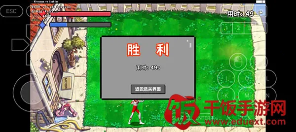 ��������ս��ʬPlus