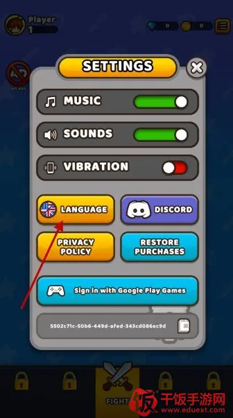 纸杯英雄破解版无限钻石 纸杯英雄破解版无限钻石