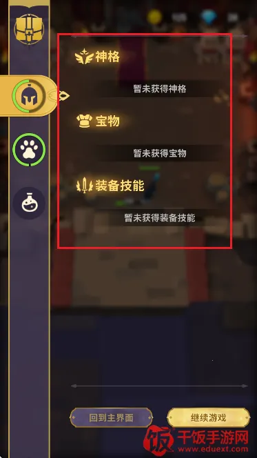 地下城与骑士无限金币免广告 地下城与骑士无限金币免广告