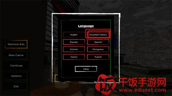 丧尸边境检察官正式版 丧尸边境检察官正式版