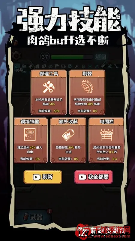 ����������С��Ϸ�ƽ�����ò˵�