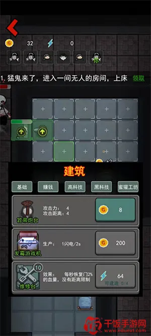 ����������С��Ϸ�ƽ�����ò˵�