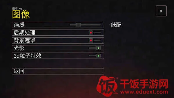 �ҵ�������³�2���ò˵�