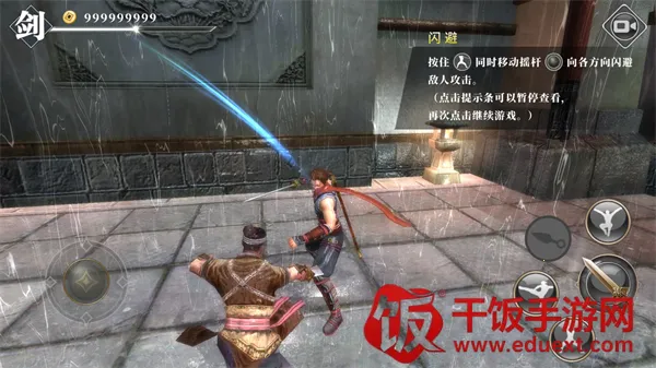 九夜刺狼破解版内置菜单 九夜刺狼破解版内置菜单