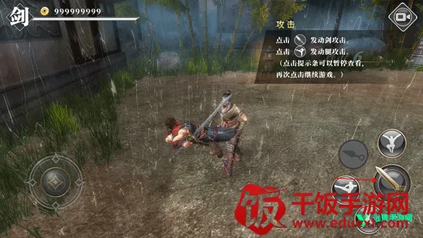 九夜刺狼破解版内置菜单 九夜刺狼破解版内置菜单