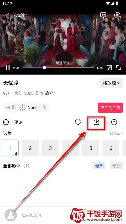 ������Ƶ�޹�����׷������