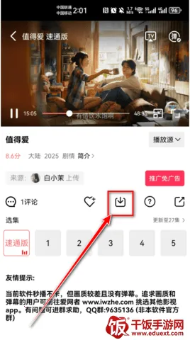 ������Ƶ�޹�����׷������