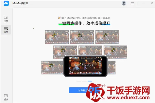 ����MuMu�����ֻ���