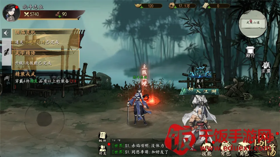 ִ�ʻ�����(����ð����Ϸ)