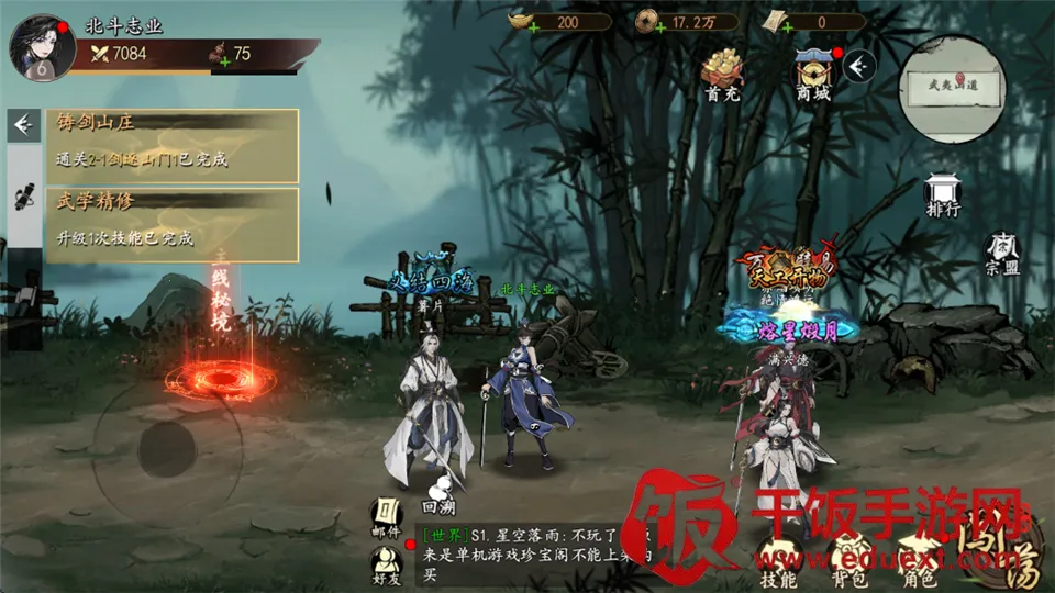 ִ�ʻ�����(����ð����Ϸ)