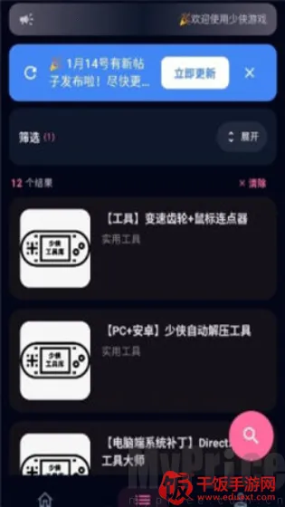 ¹�����������ֻ���