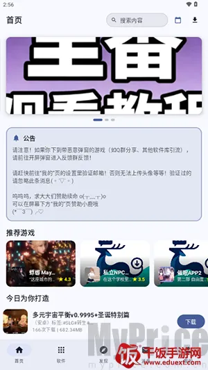 ¹�����������ֻ���